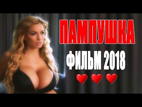 The Russian Girl - ( +18 ) 2019 HD ( Erotic Movie ) ( Film Erotik ) (Hot Movie)