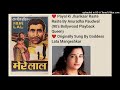 PAYAL KI JHANKAR RASTE RASTE (MERE LAL 1966) BY ANURADHA PAUDWAL