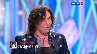 Валерий Леонтьев - Ты Где То Там