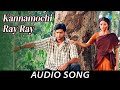 Kannamochi Ray Ray - Audio Song | Jayam | Jayam Ravi, Sadha, Senthil, Mayilsami | R.P.Patnaik