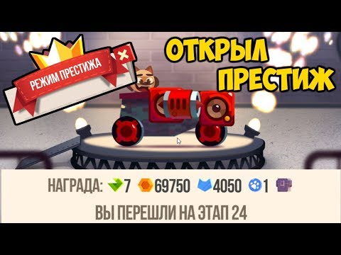 CATS 2 престиж - YouTube CATS 2 престиж - YouTube