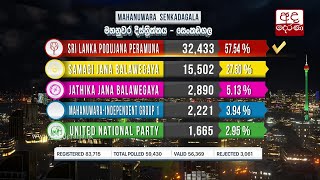 Polling Division - Senkadagala