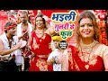 देवी भइली गुलरी के फुल - Chhotu Chhaliya का पारम्परिक देवी गीत #Video_Song | Bhojpuri Bhakti Song