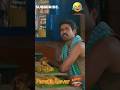 Vennila Kabadi Kuzhu 2|Porotta Eating Scene #soori #viral #comedy #shorts #ytfeed