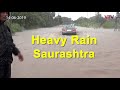 Heavy Rain Saurashtra | Vtv Gujarati