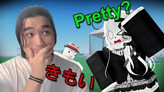 Speaking Japanese In Roblox Vc.. But I Lied About Every Word.