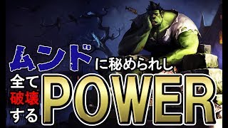 【LOL】シルバーへ行って、そのままゴールドまで駆け抜けていく