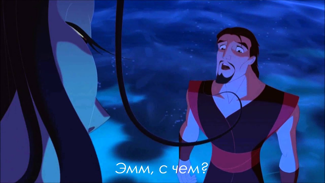 Синдбад: Легенда семи морей (Sinbad: Legend of the Seven Seas, 2003) Синдбад: Легенда семи морей (Sinbad: Legend of the Seven Seas, 2003)