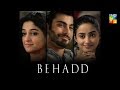 Behadd | Telefilm | HUM TV