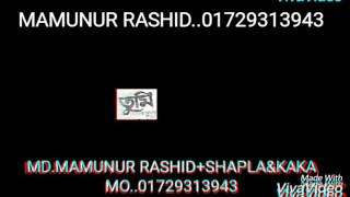 Mamunshapla Hd 2016
