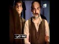 2Maroc Matansanish - سيدة المزرعة -الــحلـــقة الأخــيــرة