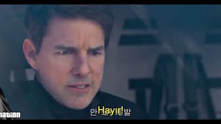 Görevimiz Tehlike 6 Yansimalar Helikopter Sahnesi Türkçe Altyazılı 1080P 60Fps