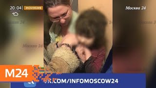 Видео Девочку-маугли спасли из квартиры на Ленинградском шоссе - Москва 24 от Москва 24, Ленинградское шоссе, Москва, Россия