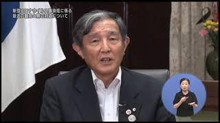 知事と語る
