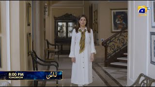 Dayan Episode 50 Promo Tomorrow At 800 Pm Only On Har Pal Geo