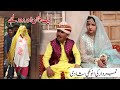 Number Daar Ek Dulhan 2 Dulhay  | Helmet New Top Funny |   Punjabi Comedy Video 2021 | Chal TV