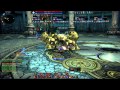 Tera Online Queen of Argon Balder's Temple Hard Mode Guardian Artifact Final Boss