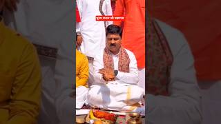 Pujy Rajan Ji Maharaj Ram Katha Raja Ji Khajanva De D