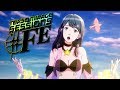 Tokyo Mirage Sessions ♯FE Playthrough #28 : Culprit Monster Boss Fight