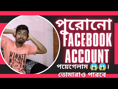 How to get face book account Forgot password How to get face book account Forgot password