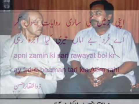 itna bhi badban ko Poet by Zulfiqar Ahsan