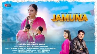 Jamuna Epic New Garhwali Song 2025 With Anisha Ranghar And Soni Kothiyal Fetchi Rawat Dinesh