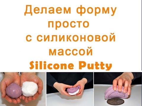 Как сделать форму для Как сделать форму для