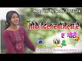 Toke Dil khojela re a gori nagpuri song// Nagpuri Love Romantic song Dj AkasH x Ajit music official