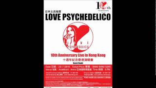 Watch Love Psychedelico Mind Across The Universe video