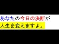 赤面症かもと感じているあなたに必要な赤面症解消方法