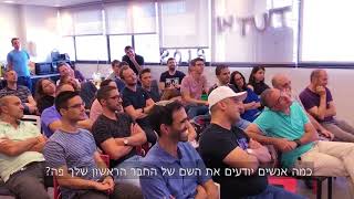 מופע בידור וטלפתיה - לגיבוש, למסיבות ולכיף - ד"ר רועי יוזביץ'