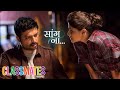 Saang Na - Classmates - Latest Marathi Sad Song - Sai Tamhankar, Ankush Chaudhari