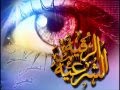 alroqia achar3iya