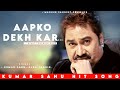 Aapko Dekh Kar - Kumar Sanu | Alka Yagnik | Divya Shakti | Kumar Sanu Hits Songs