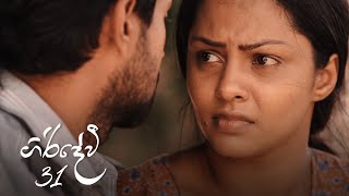 Giridevi Episode 31 - (2020-07-12)