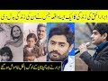 Abrar Ul Haq sings song for Parents and gets emotional after telling story | Interview with farah