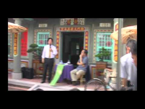 《大廟興學》追尋海洋與大圳的記憶 小野V.S.賴清德 - YouTube pic
