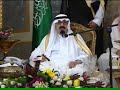 خادم الحرمين الشريفين يطمئن الشعب السعودي ع
