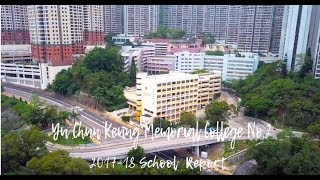 YCK2 School Report