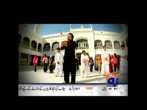 Na Tera Khuda Koi Aur Hai By Najam Sheraz