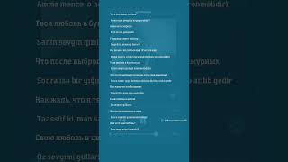 А Вы Слышали Эту Песню?