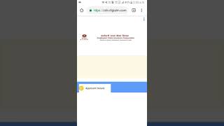 ESIC का Admitcard कैसे download करें।description में दिए गए link पर क्लिक करें👇exam date-26/02/2019