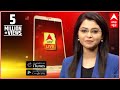 Download ABP LIVE APP for more updates