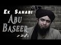 Ek Sahabi ABU BASEER (R.A) !! Engineer Ali Mirza
