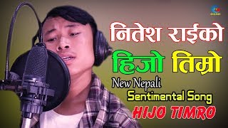 Hijo Timro || हिजो तिम्रो Nitesh Rai Official Music Video || Golden Tv