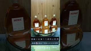 Hine Rare Vsop 50Ml Set