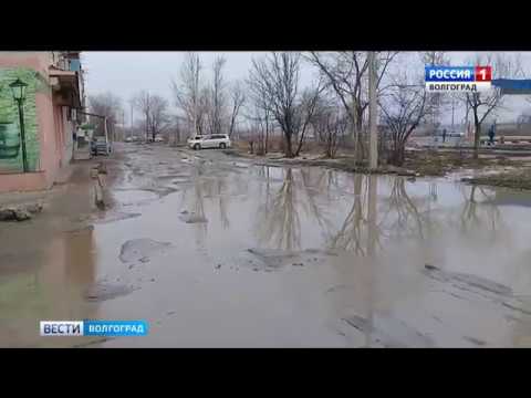 Когда отключат в волгограде воду 2018 Когда отключат в волгограде воду 2018