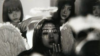 What If Im A Mess Part Repeated Four Times In Eve, Psyche, & The Bluebeards Wife By Le Sserafim