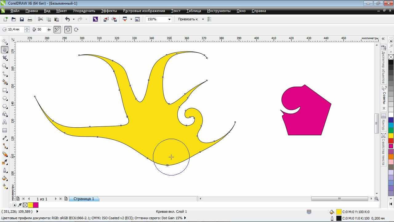 Рисуем на планшете в coreldraw Рисуем на планшете в coreldraw