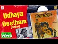 Udhaya Geetham - Udhaya Geetham (Pathos) Lyric | Mohan, Revathi | Ilaiyaraaja
